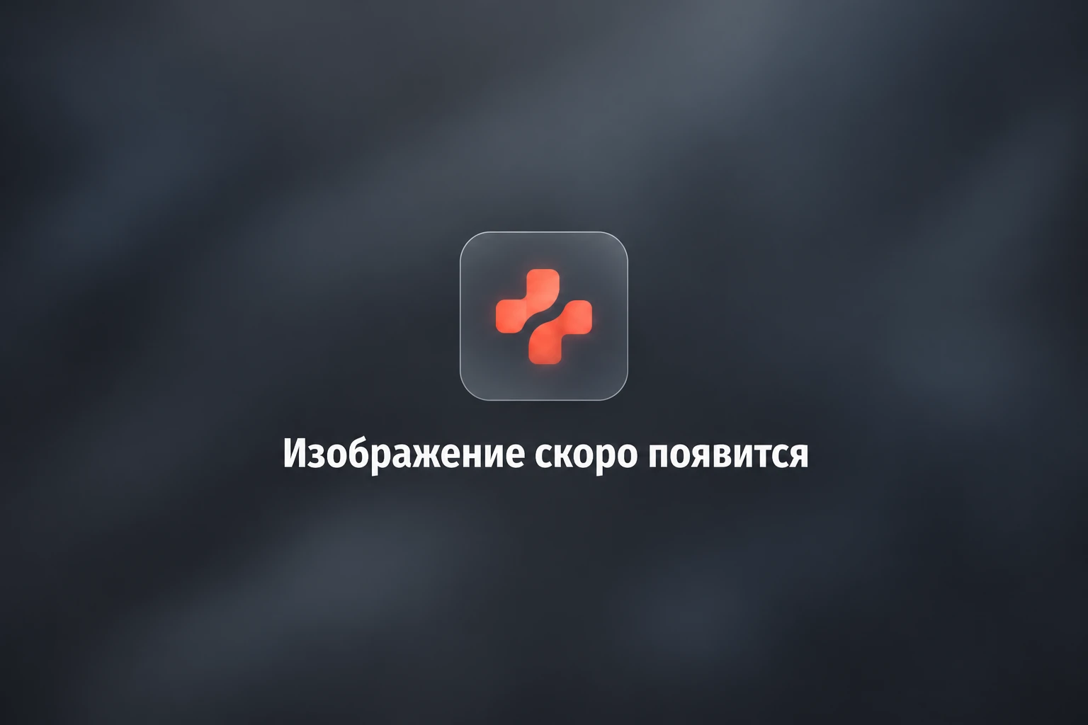 Медсестра набирает лекарство в шприц